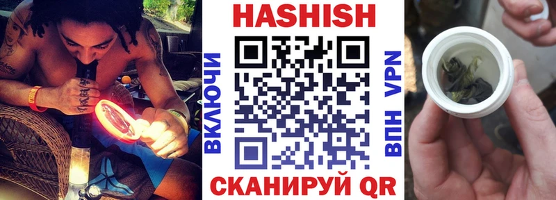 Виды наркотиков купить Невель Бутират Мефедрон Гашиш