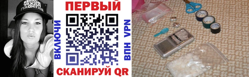 АМФ VHQ  Невель 