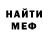 Amphetamine Розовый Tuleen Khatko