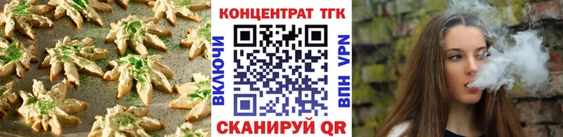 Cannafood марихуана  площадка Telegram  Невель 