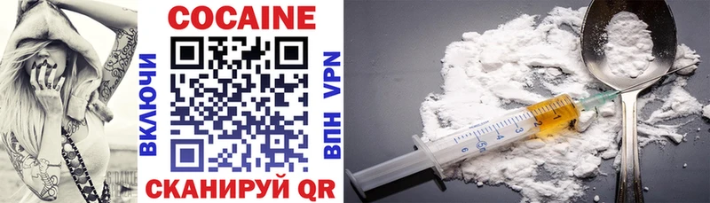 COCAIN Fish Scale Невель