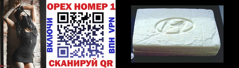 COCAIN VHQ  Невель 