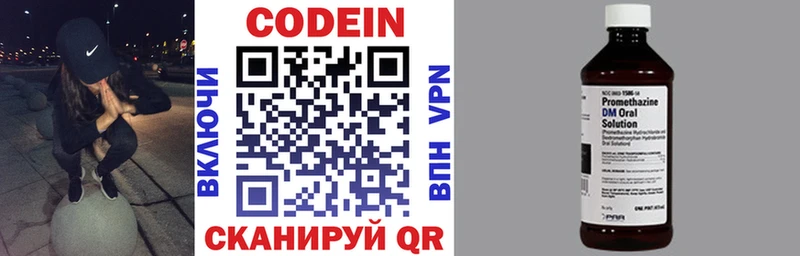 кракен сайт  Невель  Codein Purple Drank 