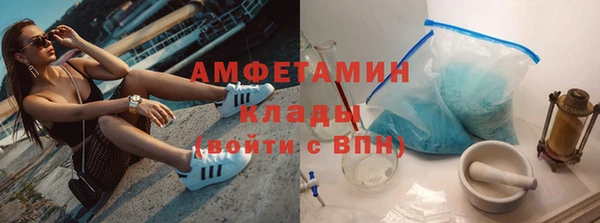 кокаин перу Бородино