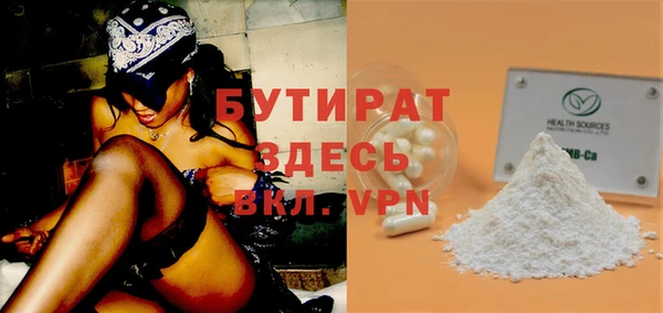 каннабис Богданович