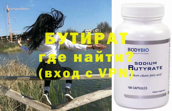 каннабис Богданович
