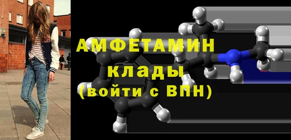 кокаин перу Бородино