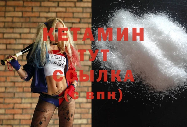 экстази Бугульма