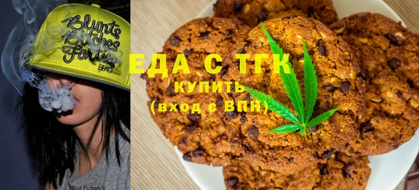 наркотики Бронницы