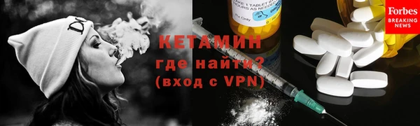 экстази Бугульма