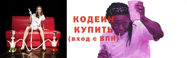 ALPHA-PVP Богородицк