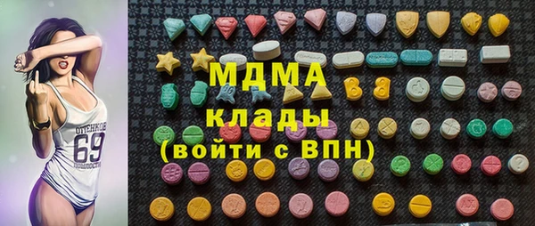 гашик Сосновоборск