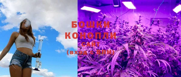 наркотики Бронницы