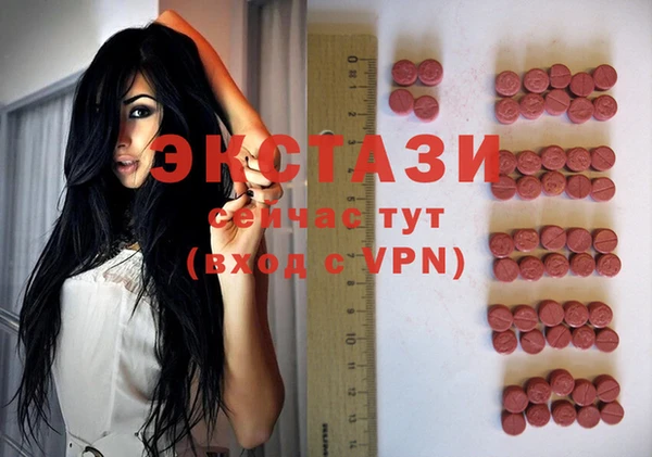 ALPHA-PVP Богородицк