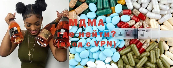 экстази Бугульма
