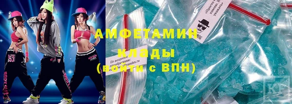 кокаин перу Бородино
