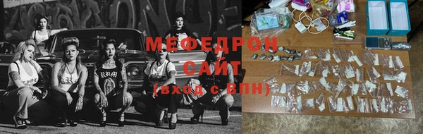 экстази Бугульма