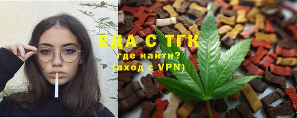 кокаин перу Бородино