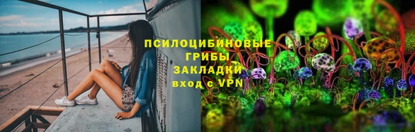 наркотики Бронницы