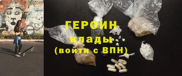наркотики Бронницы