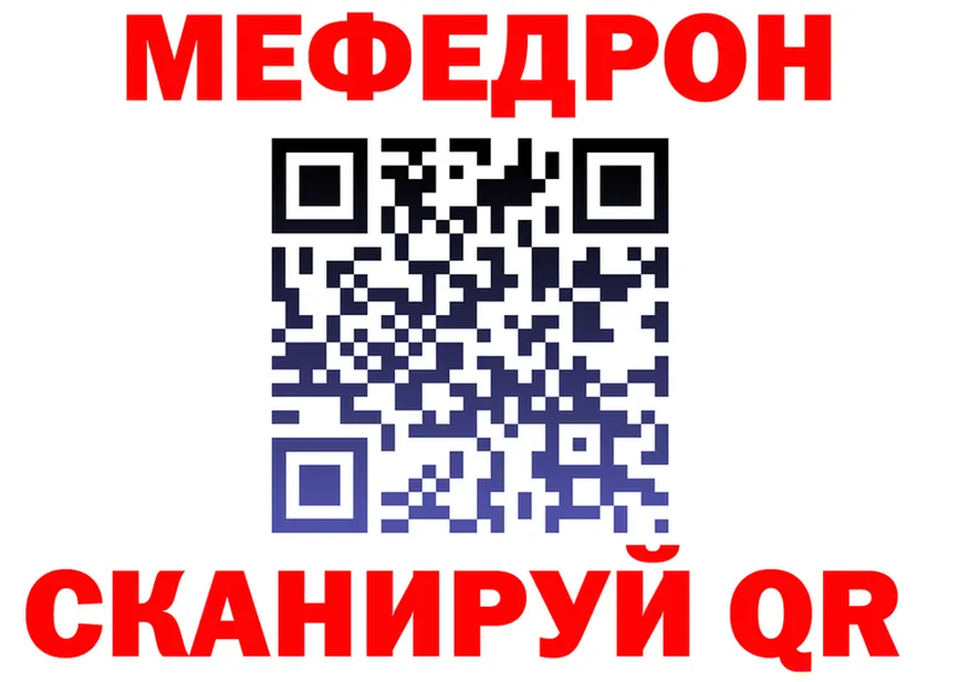 ГАШИШ Ice-O-Lator ТОР площадка kraken Невель