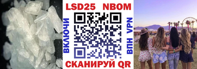 LSD-25 экстази ecstasy Невель