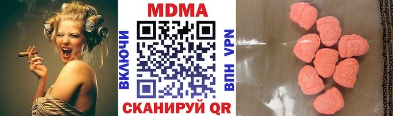 MDMA Molly как найти наркотики Невель