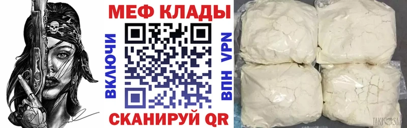 МЯУ-МЯУ VHQ гидра ссылка Невель