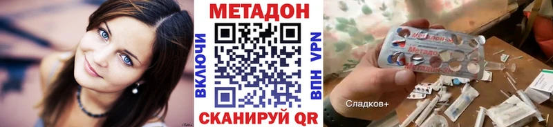 kraken маркетплейс  Невель  МЕТАДОН methadone 