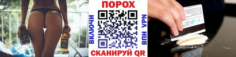 Метамфетамин мет  наркошоп  Невель 