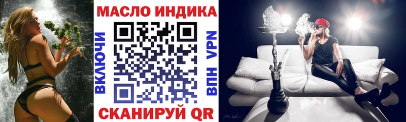 blacksprut ССЫЛКА  Невель  Дистиллят ТГК гашишное масло 